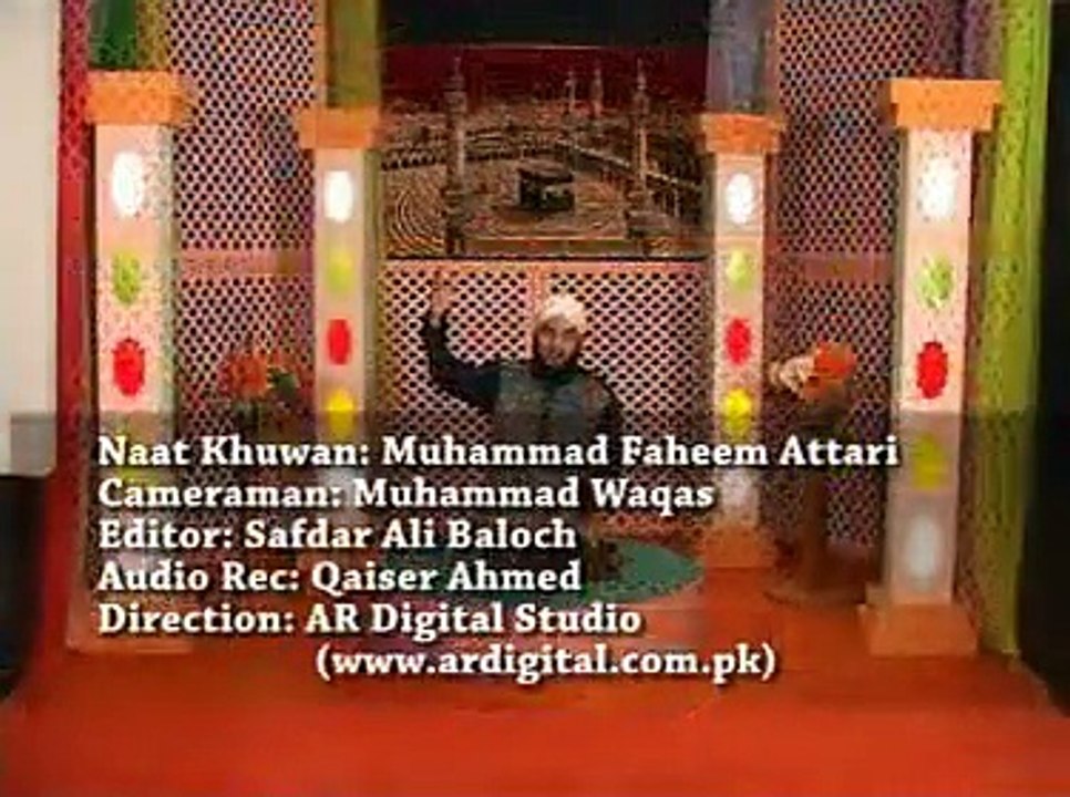 Amad e Ramzan hai