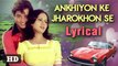 Lyrical: Ankhiyon Ke Jharokhon Se with lyrics | Title Song | Cult Classic Romantic Hindi Song