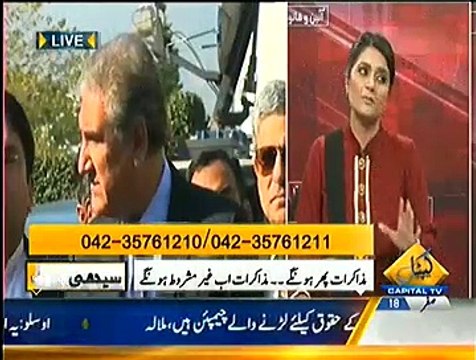 Seedhi Baat ~ 10th December 2014 - Pakistani Talk Show - Live Pak News