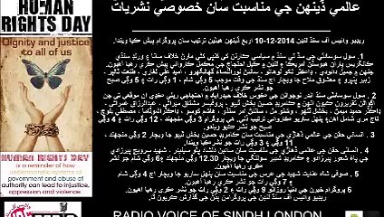 Sp.Prog Sana & Wsc Trotest  Houston & London 10 Dec 14