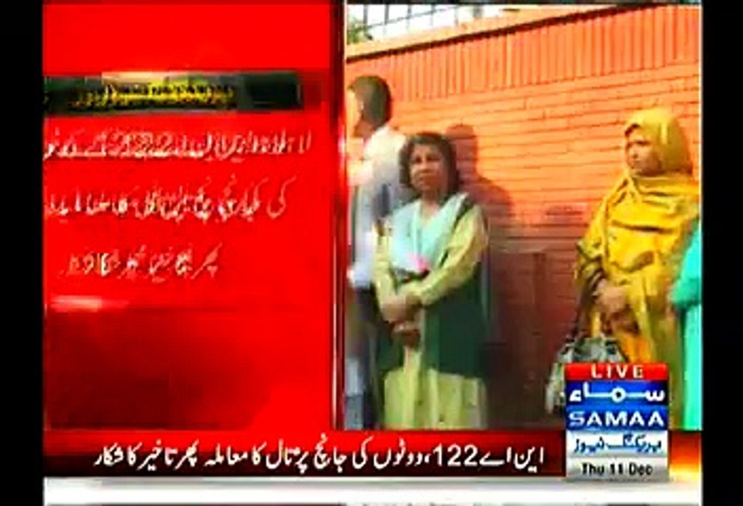 NA 122 Vote Verification Can't Be Done Until The Allotment Of Separate Room:- Local Commission Letter To ECP