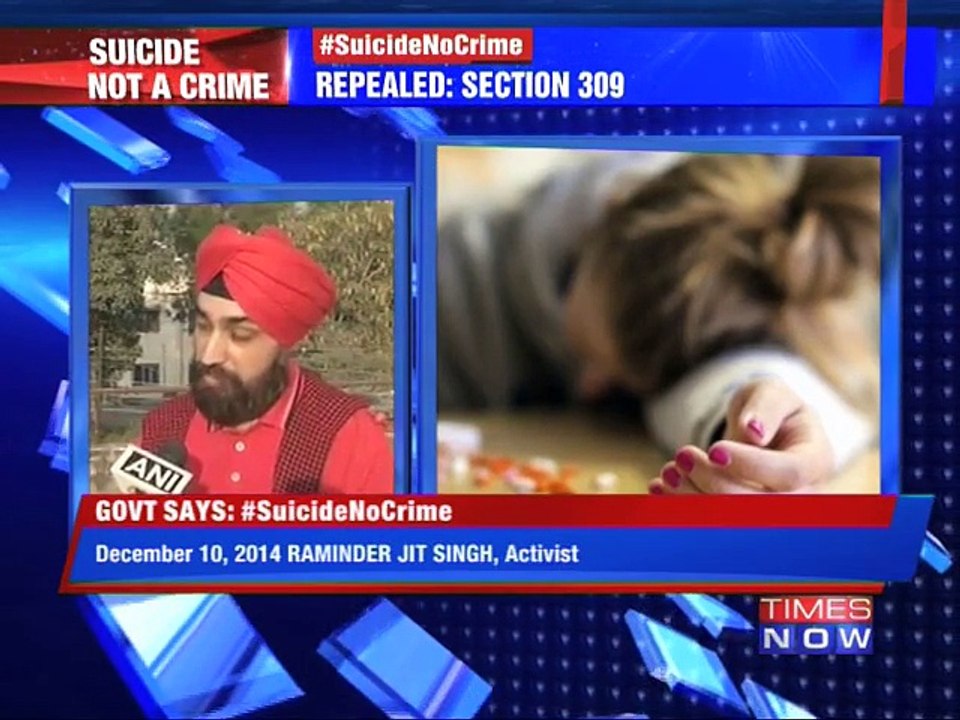 Section 309 repealed from IPC