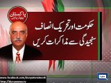 Dunya News - Imran Khan is protesting to become PM: Khurshid Shah