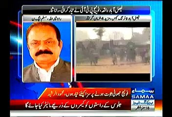 Imtiaz Gull Said The Truth Rana Sanaullah Lie Expd On Saying PMLN Workers In Video Is FAKE & It Is Made By PTI