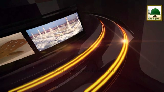 Madani Channel ID - Ba Maqsad Zindagi