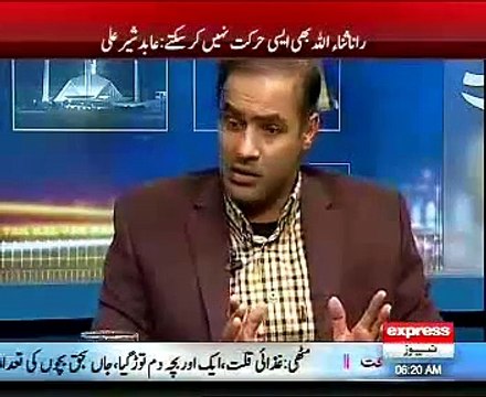 Abid Sher Ali Ne Half atha lia _11.12.2014