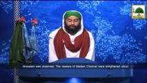 News Clip-16 Nov - Mufti-e-Dawat-e-Islami Ke Esal-e-Sawab Ke Liye Quran Khuwani - Mianwali Punjab