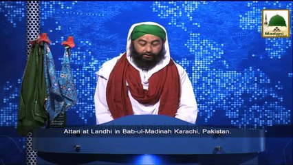 News Clip-16 Nov - Nigran-e-Kabina Ki Landhi Bab-ul-Madina Karchi Main Muballig-e-Dawateislami Abdul Subhan Say Ayadat (1)