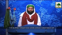 News Clip-16 Nov - Sardarabad Pakistan Say Madani Tarbiyyati Course Kay Manzir