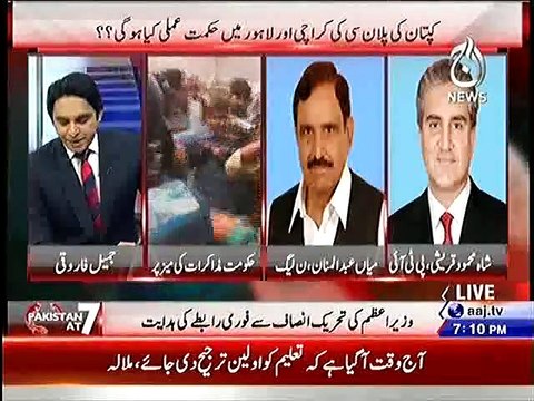 Mian Abdul Manan Insulted by Shah Mehmood Qureshi in a Live Show