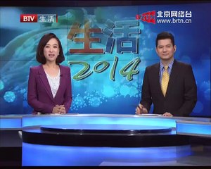 20141211 生活2014 2014-12-11