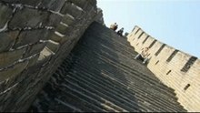 Greatwall