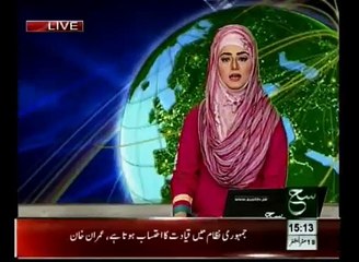 News Bulletin 03pm December 11 2014
