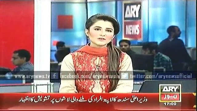 ARY News Headlines 11 December 2014 ARY Dawn News Jang News Geo News Today Breaking Urdu News