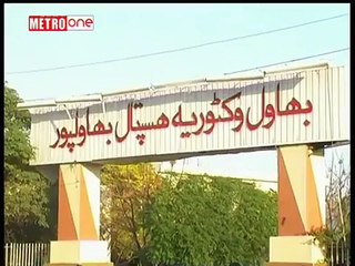 A Pakistani Father Raped his Daughter ShameFul VIdeo