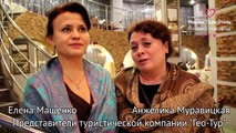Презентация отеля «Маринс Парк Отель Нижний Новгород» для туроператоров