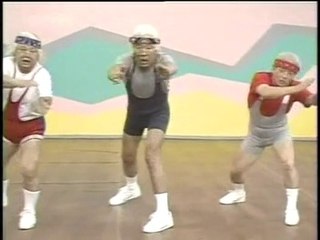 ドリフ　3人ジイさん-いつも元気だ!運動でイイ汗かくぞ