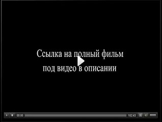 фильмы новые 2014 Джон Уик