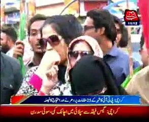 PTI ready to stage sit-in and protests in Karachi