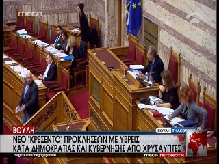 Ηλίας Παναγιώταρος στη Βουλή