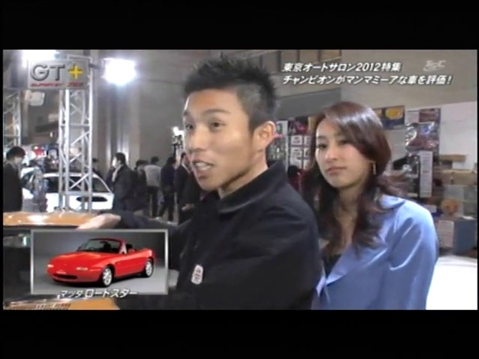 SuperGT 2012AutoSALON特集　