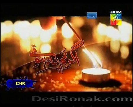 Agar Tum Na Hotay - Episode 75 Promo