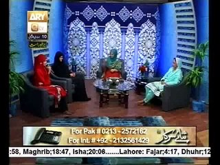 Kash kay yeh dua meri mojzay main by Sanam Waseem in Sana e Sarkar