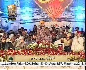 Khayal e Hazrat jo aa gaya hai by Shahzad Haneef Madni