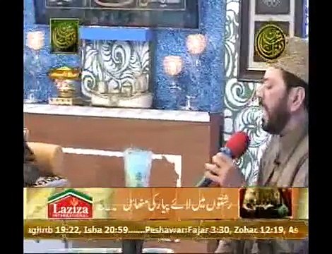 Khuda Ka Zikr Kare zikr e Mustafa Na kare Qari Waheed Zafar latest ramzan 2014