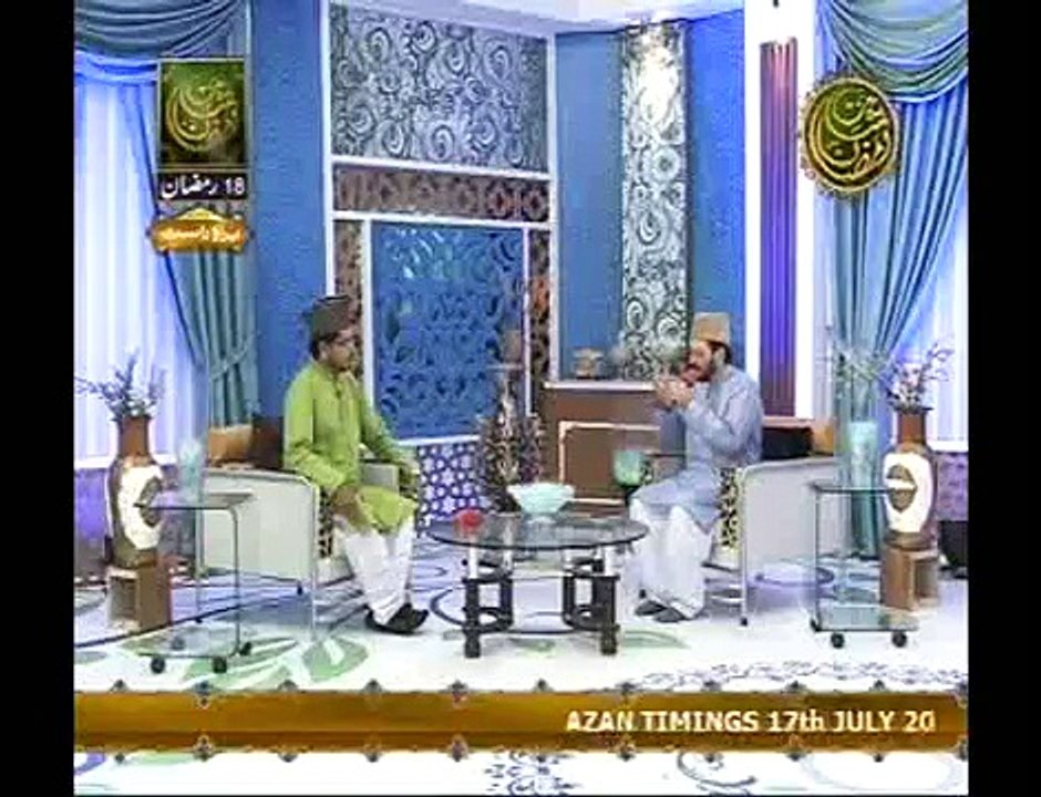 Khula Hai Sabhi Ke Liye Baab e Rehmat-QARI WAHEED ZAFAR QASMI