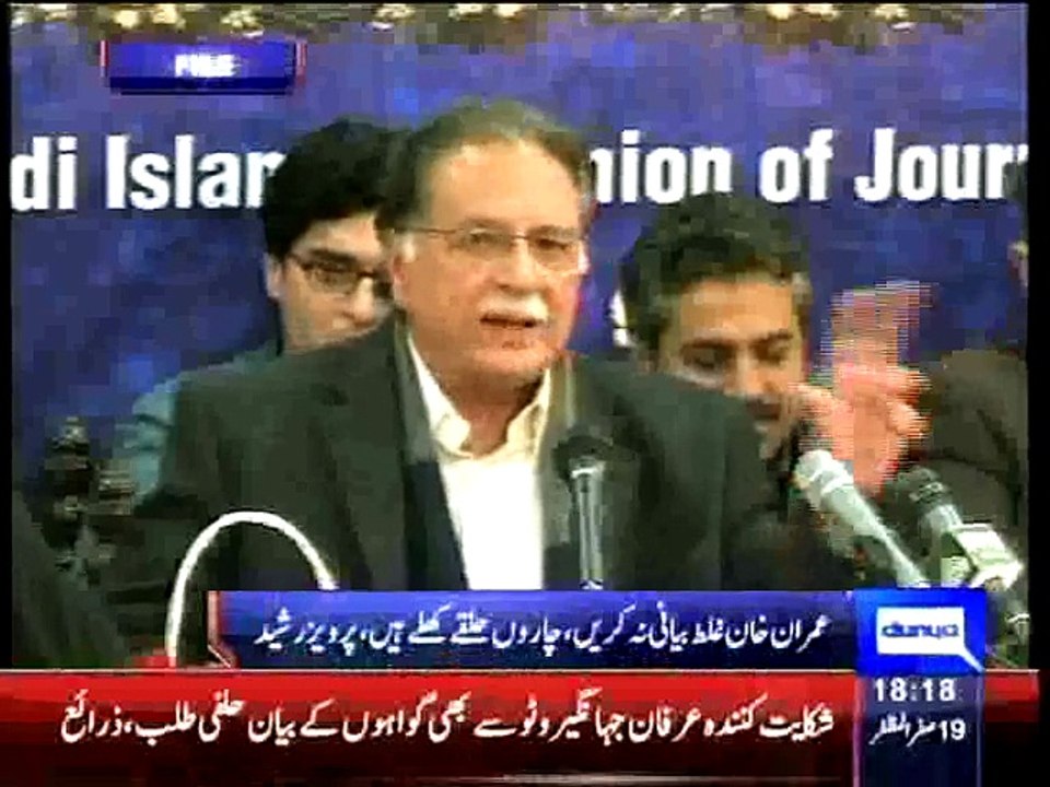 Dunya News - Imran Khan should profess PM offered to hold unconditional talks: Pervez Rashid