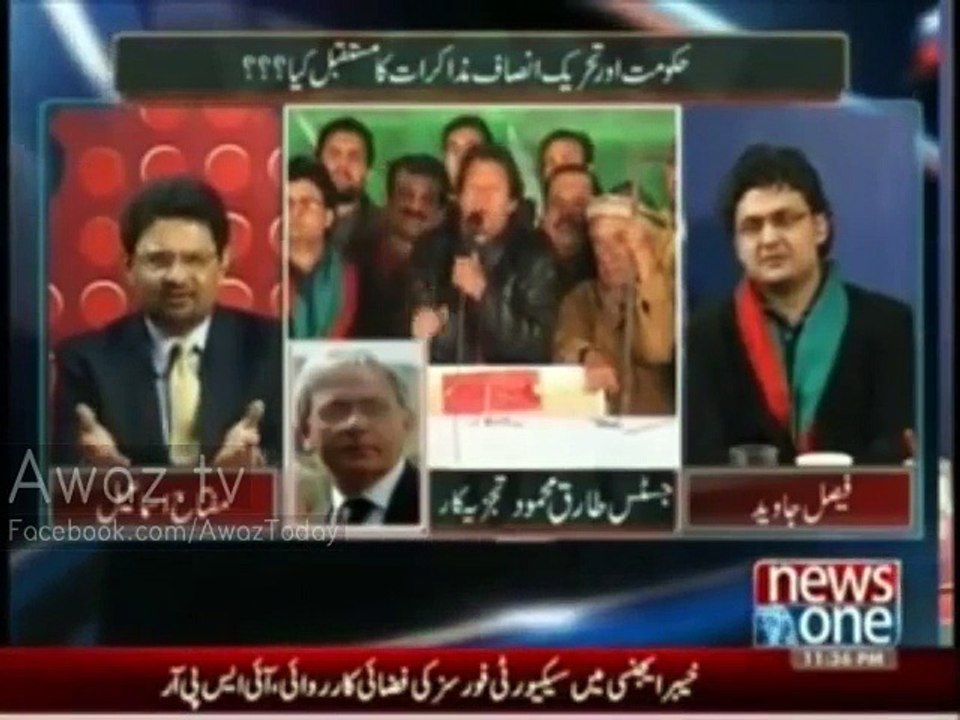 Faisal Javed Khan blasts PML-N Over Jamming The City Argument