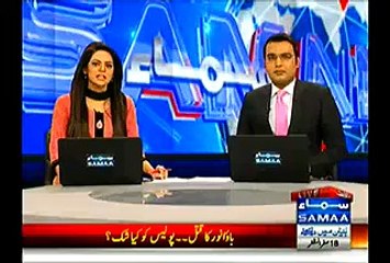 Govt Started Negotiation  Imran Khan