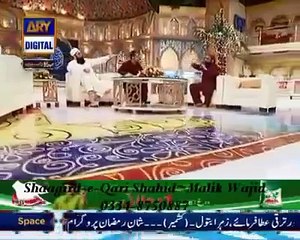 LO MADINE KI TAJALI By Qari Shahid Mahmood New Naat Ramdan 2014