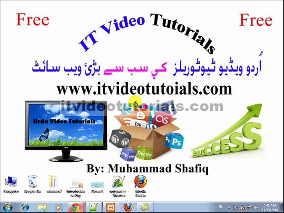 Php tutorials in urdu & hindi How to send data form php form to mysql database part 1