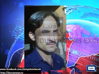 Dunya News - Faislabad incident: Police arrest 12 suspects