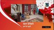 Itti Si Khushi [Precap Promo] 720p 12th December 2014 Video Watch Online HD - DesiTvForum – No.1 Indian Television & Bollywood Portal
