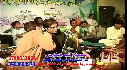 Karan khan new album song 03 2014 bya de oka ghala kana-pashto new song 2014