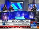 Nadeem Malik Live (Karachi May Ehtejaj Pur Aman Hoga, Imran Khan) – 11th December 2014