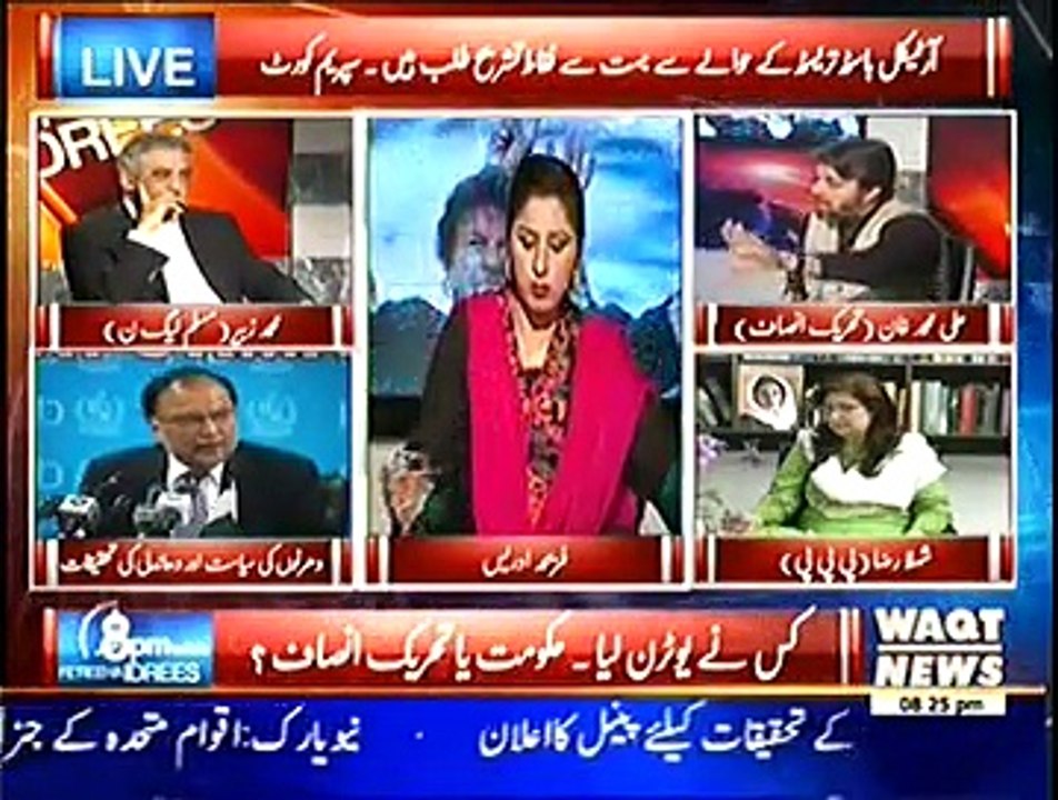 8pm with Fareeha – 11th November 2014