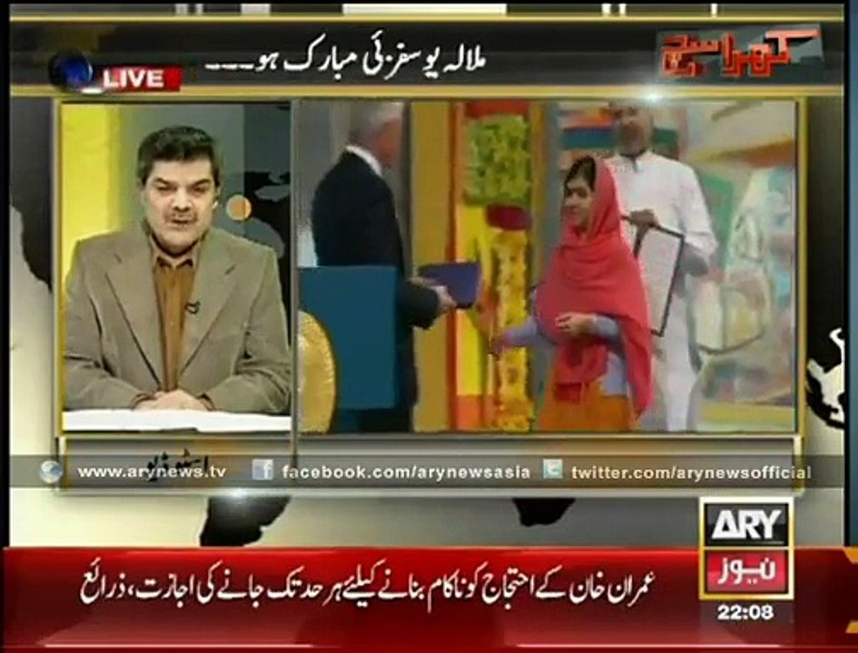 Shahbaz Sharif plans looting of National treasure