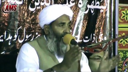 Pakistan Ka Parcham Kis Na Lehraya