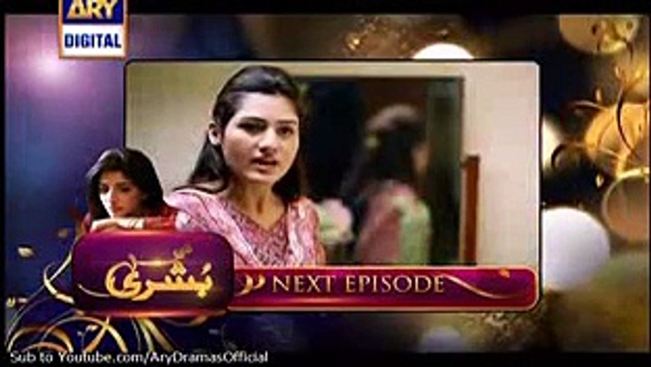 Main Bushra Episode 15 Promo