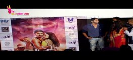 BAJI Marathi Movie 2015  Trailer Launch | Shreyas Talpade, Amruta Khanvilkar | Official