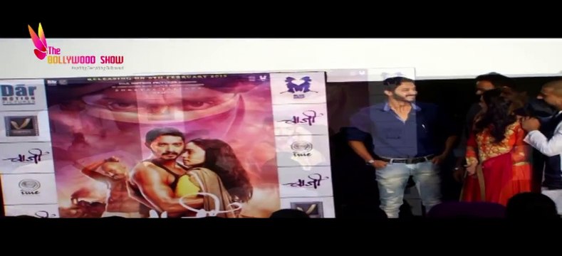BAJI Marathi Movie 2015 Trailer Launch | Shreyas Talpade, Amruta Khanvilkar | Official
