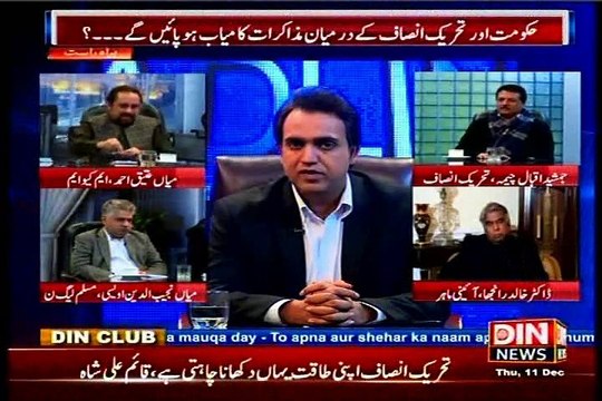 DIN Beyond Headlines Muhammad Azeem with MQM Mian Ateeq (11 DEC 2014)