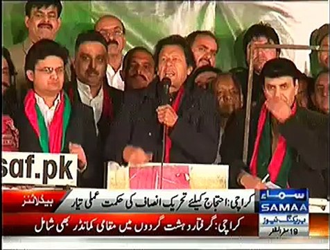 Awaz (Sheikh Rasheed Special Interview) - 11th December 2014