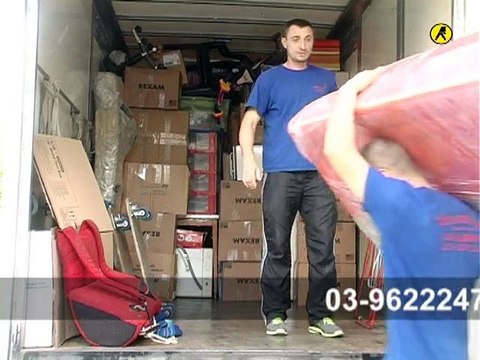 שירותי אחסנה והובלה