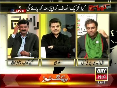 Khara Sach With Mubashir Lucman - 11th December 2014