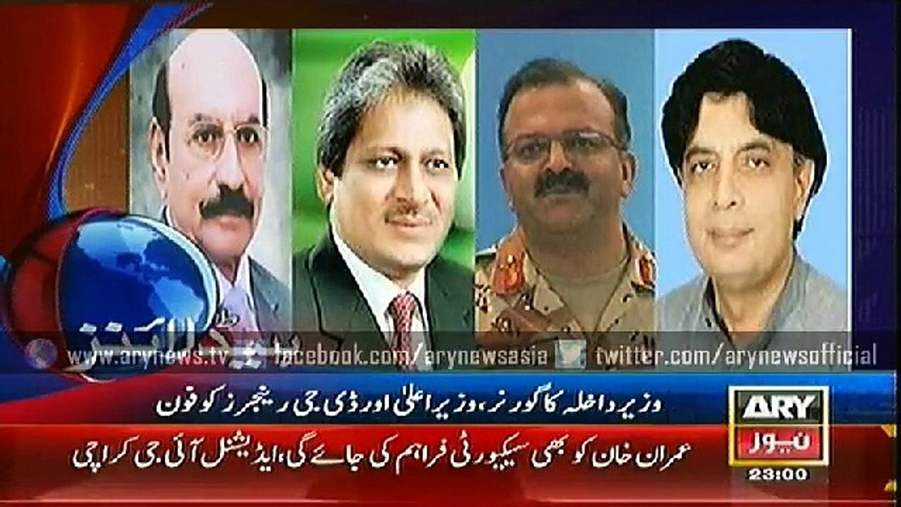 Headlines - 2300 - Thursday - 11 - Dec - 2014